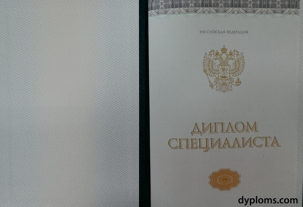 Купить диплом МГАКХиС по низкой цене