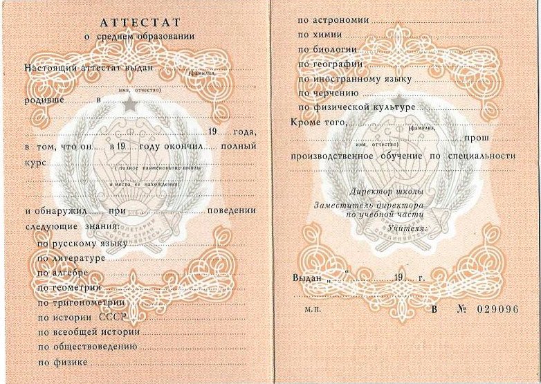 Купить диплом МУ им. Витте - Ваш шанс на успешное будущее Купить диплом МУ им. Витте - Ваш шанс на успешное будущее