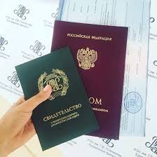 Купить диплом в Новосибирске без предоплаты 949525376 Купить диплом в Новосибирске без предоплаты 949525376